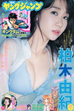 麻辣女兵38集