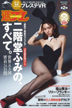 女儿的朋友3